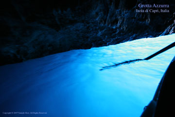 青の洞窟(1)